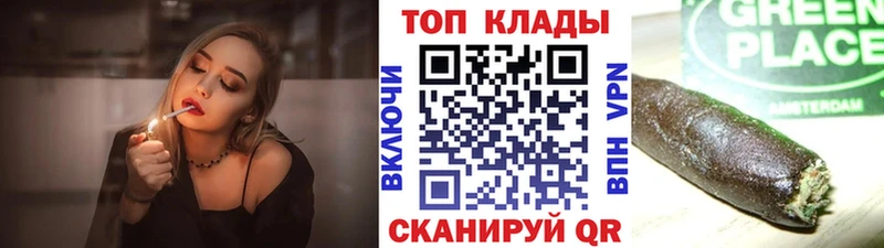 Где купить наркоту Олонец ГАШИШ  Конопля  Alpha-PVP  Мефедрон  МДМА  COCAIN 