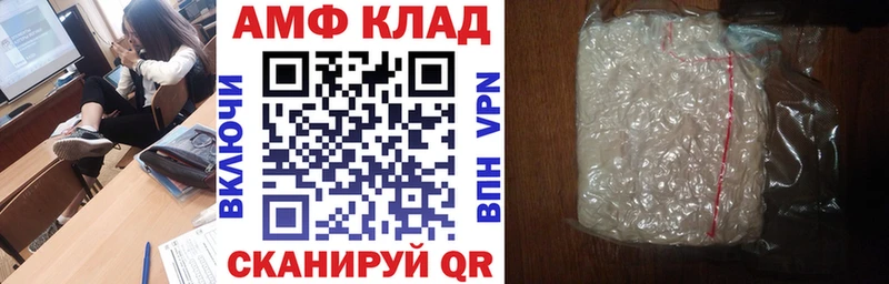 АМФЕТАМИН Premium  Олонец 