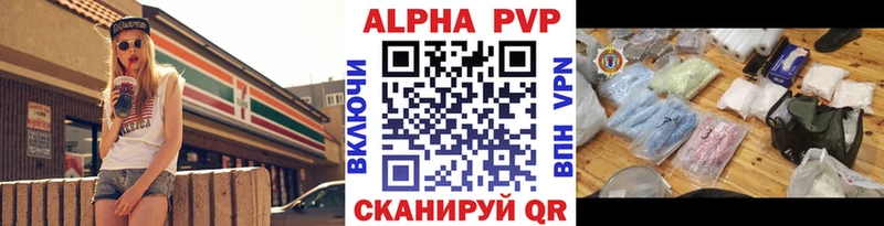 A-PVP мука  OMG ссылка  Олонец 