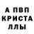Alpha-PVP СК ROSE BLACK