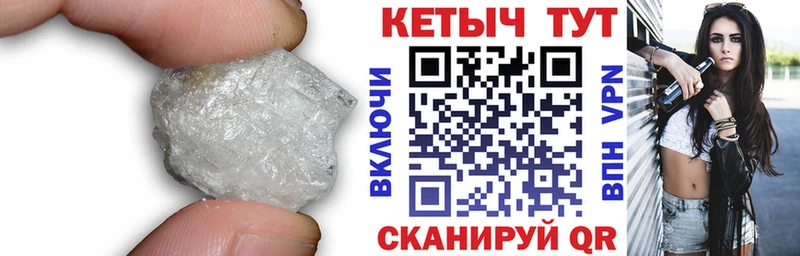 Кетамин VHQ Олонец