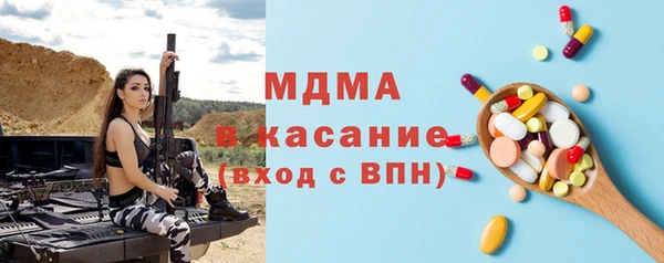 шишки Баксан
