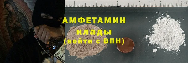 PSILOCYBIN Балабаново