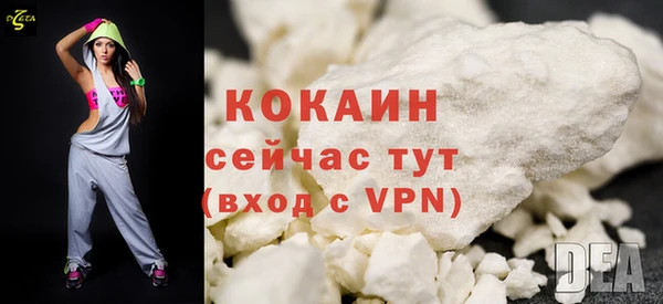 2c-b Балахна