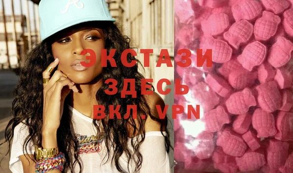 2c-b Балахна
