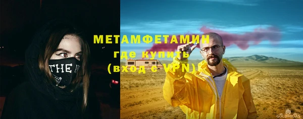 2c-b Балахна