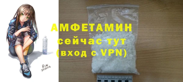 2c-b Балахна