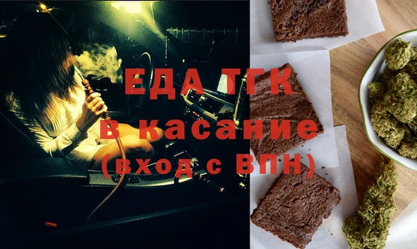 2c-b Балахна