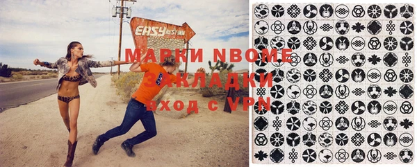 2c-b Балахна
