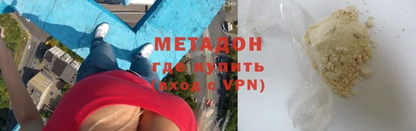 2c-b Балахна