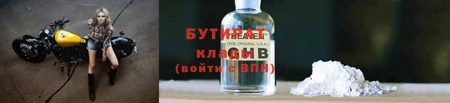 PSILOCYBIN Балабаново