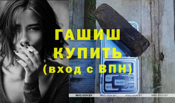 шишки Баксан