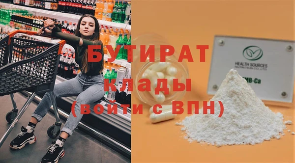 2c-b Балахна