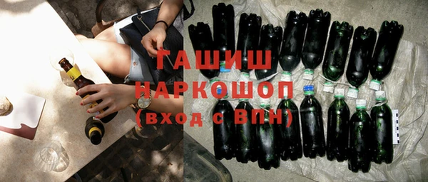 2c-b Балахна