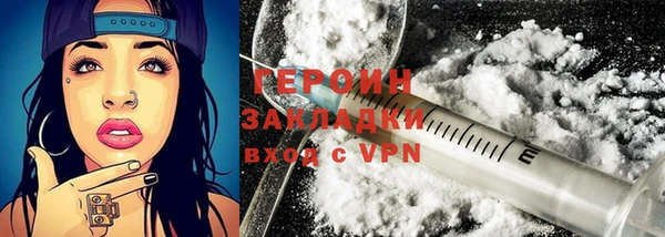 PSILOCYBIN Балабаново