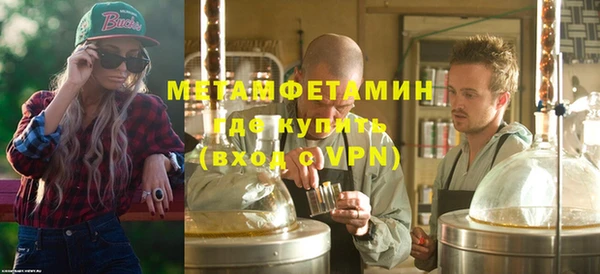 2c-b Балахна