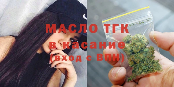 метадон Рославль