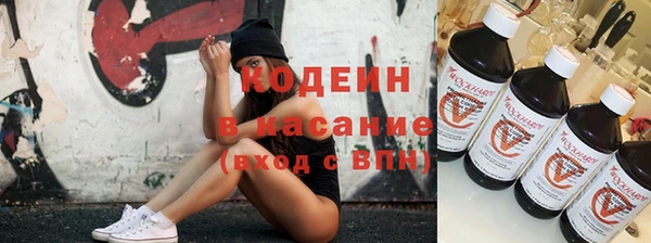 PSILOCYBIN Балабаново
