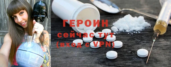 кокаин VHQ Армянск
