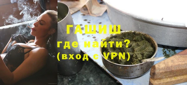 шишки Баксан