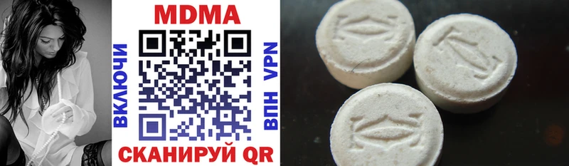 цена Олонец MDMA crystal