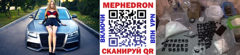 Меф кристаллы  Олонец 