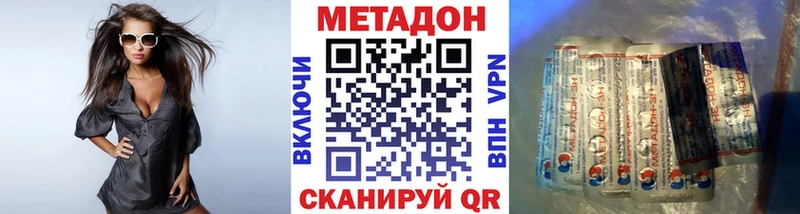 МЕТАДОН кристалл купить наркотики цена Олонец