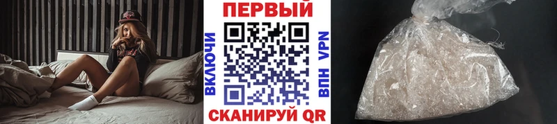 МЕТАМФЕТАМИН Декстрометамфетамин 99.9%  маркетплейс телеграм  Олонец  наркотики  KRAKEN онион 